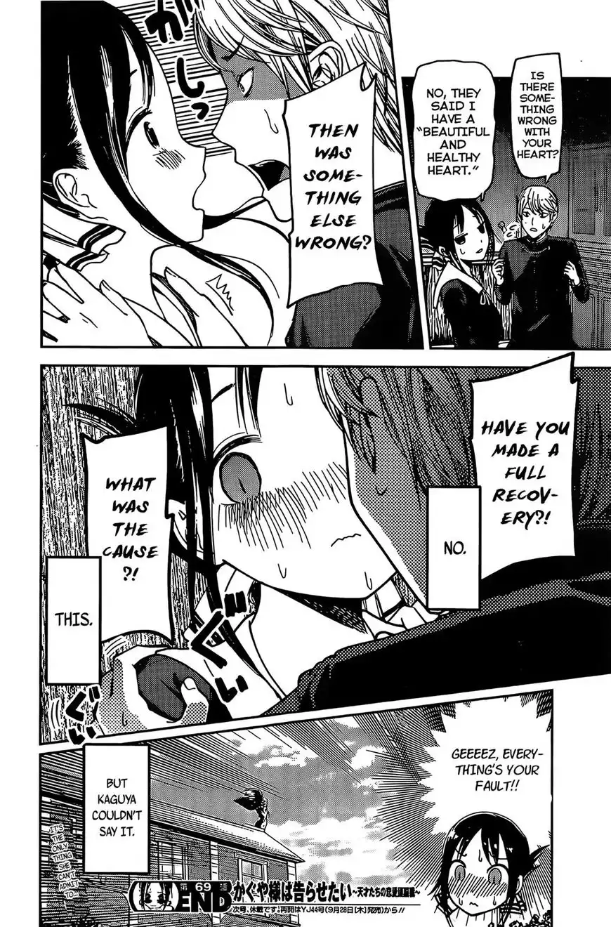 Kaguya-sama wa Kokurasetai - Tensai-tachi no Renai Zunousen Chapter 79 18